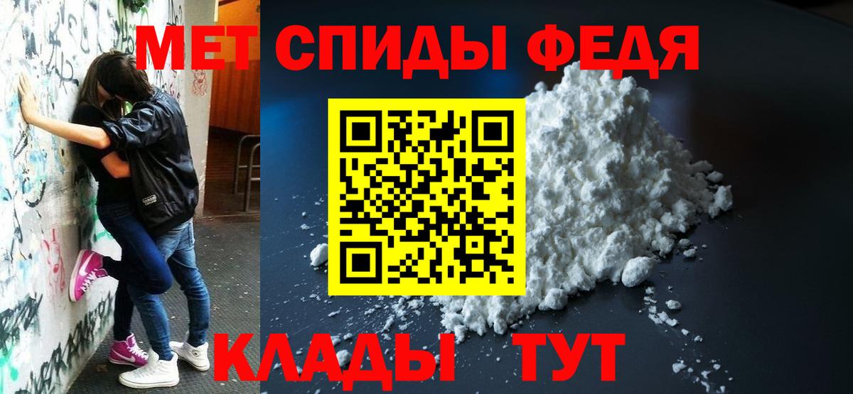 АМФЕТАМИН Premium  Вход с VPN  Amphetamine  Егорьевск 
