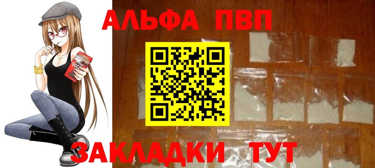 APVP СК   Бошки Шишки  Меф   Вход с VPN  ГАШ  Егорьевск  МЕФ 