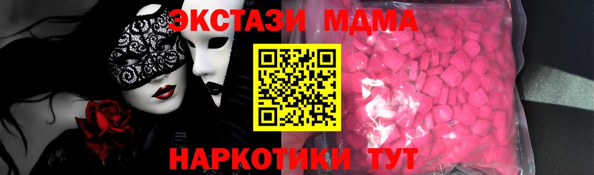 Ecstasy бентли Егорьевск