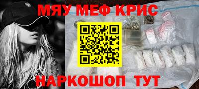 кокаин премиум Ливны