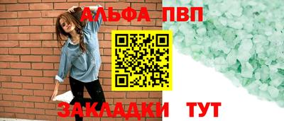 кокаин премиум Ливны