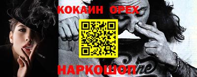 дживик Ликино-Дулёво