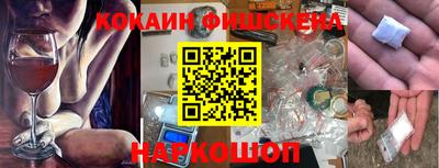 кокаин премиум Ливны