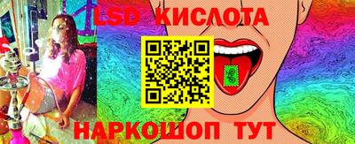 альфа пвп VHQ Лесосибирск