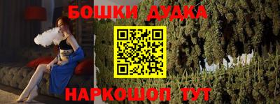 кокаин премиум Ливны