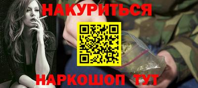 кокаин премиум Ливны
