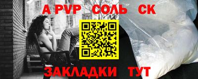 дживик Ликино-Дулёво