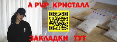 кокаин премиум Ливны