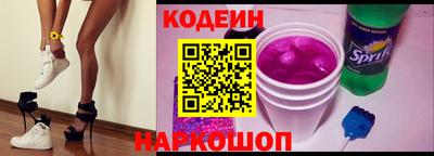 кокаин премиум Ливны