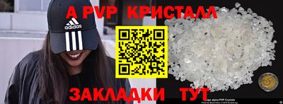 кокаин премиум Ливны