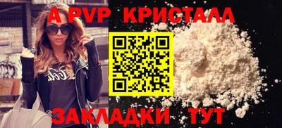 альфа пвп VHQ Лесосибирск