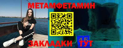 кокаин премиум Ливны
