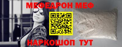 альфа пвп VHQ Лесосибирск