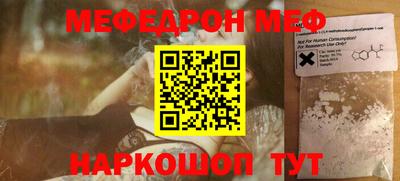 кокаин премиум Ливны