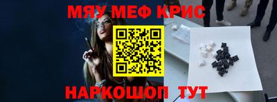 кокаин премиум Ливны