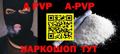 альфа пвп VHQ Лесосибирск