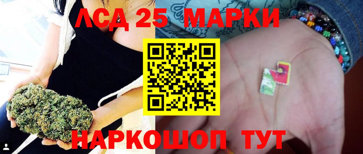 LSD-25 экстази ecstasy  Вход с VPN  мега сайт  Егорьевск  LSD-25 экстази кислота 