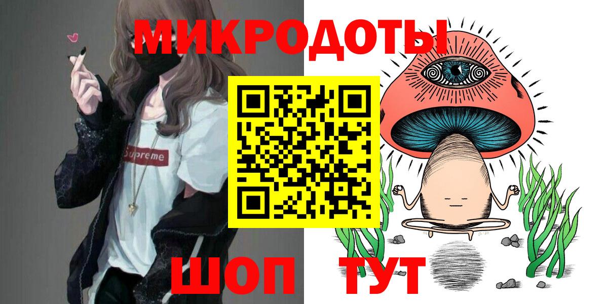 Егорьевск  Галлюциногенные грибы MAGIC MUSHROOMS  Вход с VPN  Галлюциногенные грибы GOLDEN TEACHER 