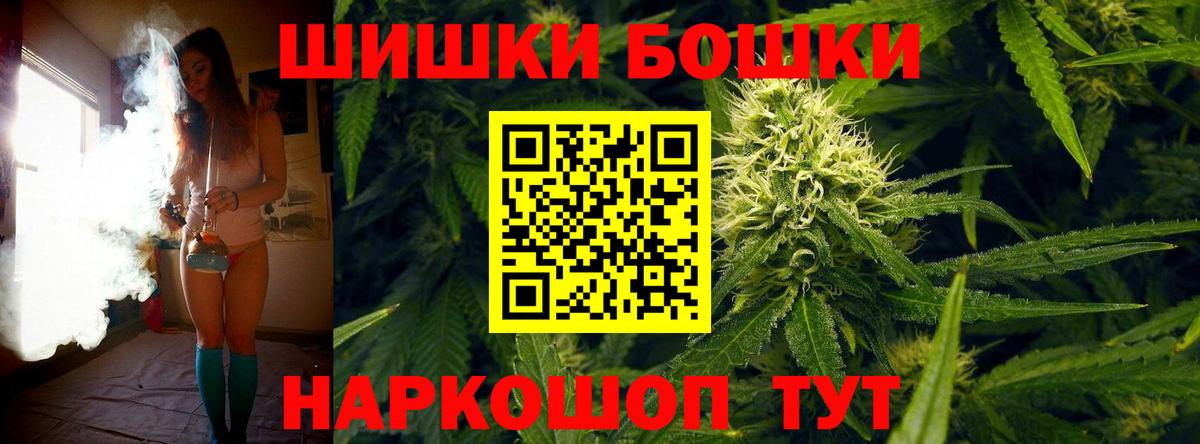 Марихуана марихуана  Шишки марихуана SATIVA & INDICA  Марихуана план  Вход с VPN  Егорьевск 