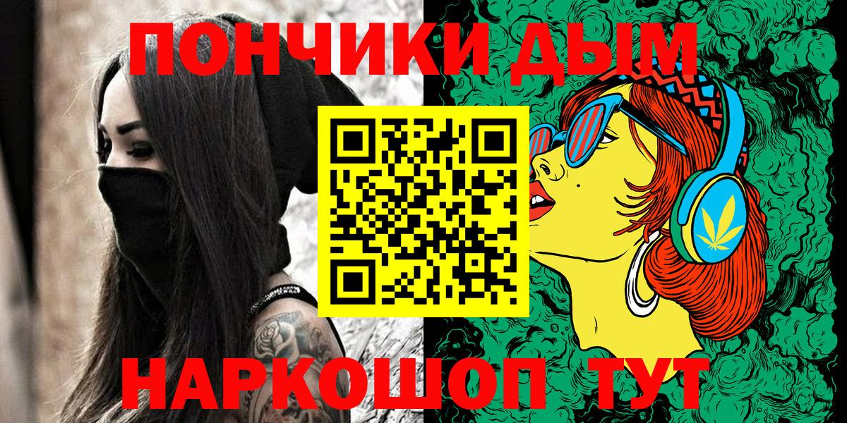 Канабис LSD WEED Егорьевск